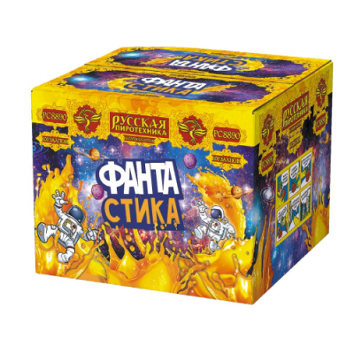 РС8890 ФАНТАстика Салюты 