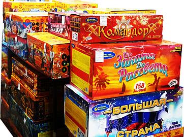 Батареи салютов со скидкой до 30% Астрахань!