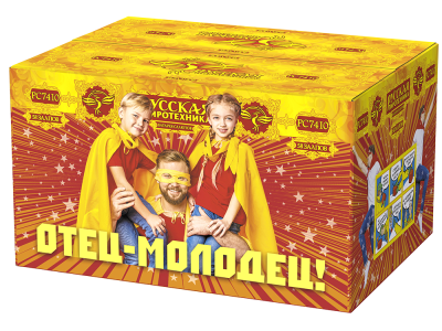 РС7410 Отец-молодец! Салюты - калибр 1" 